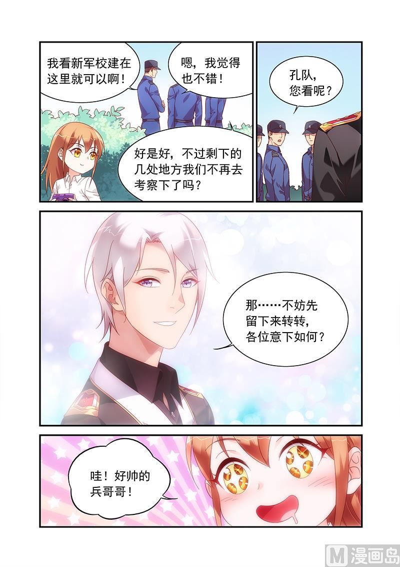 第二季79-第200话