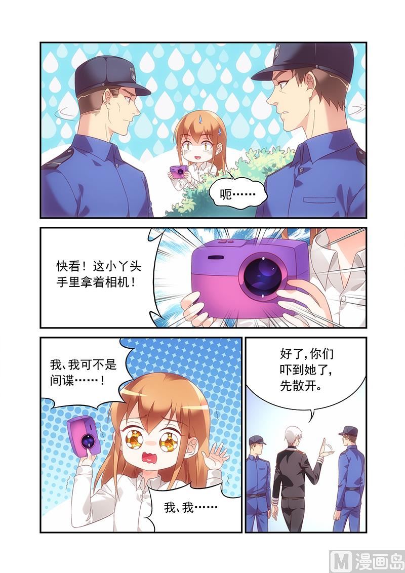 第二季79-第200话