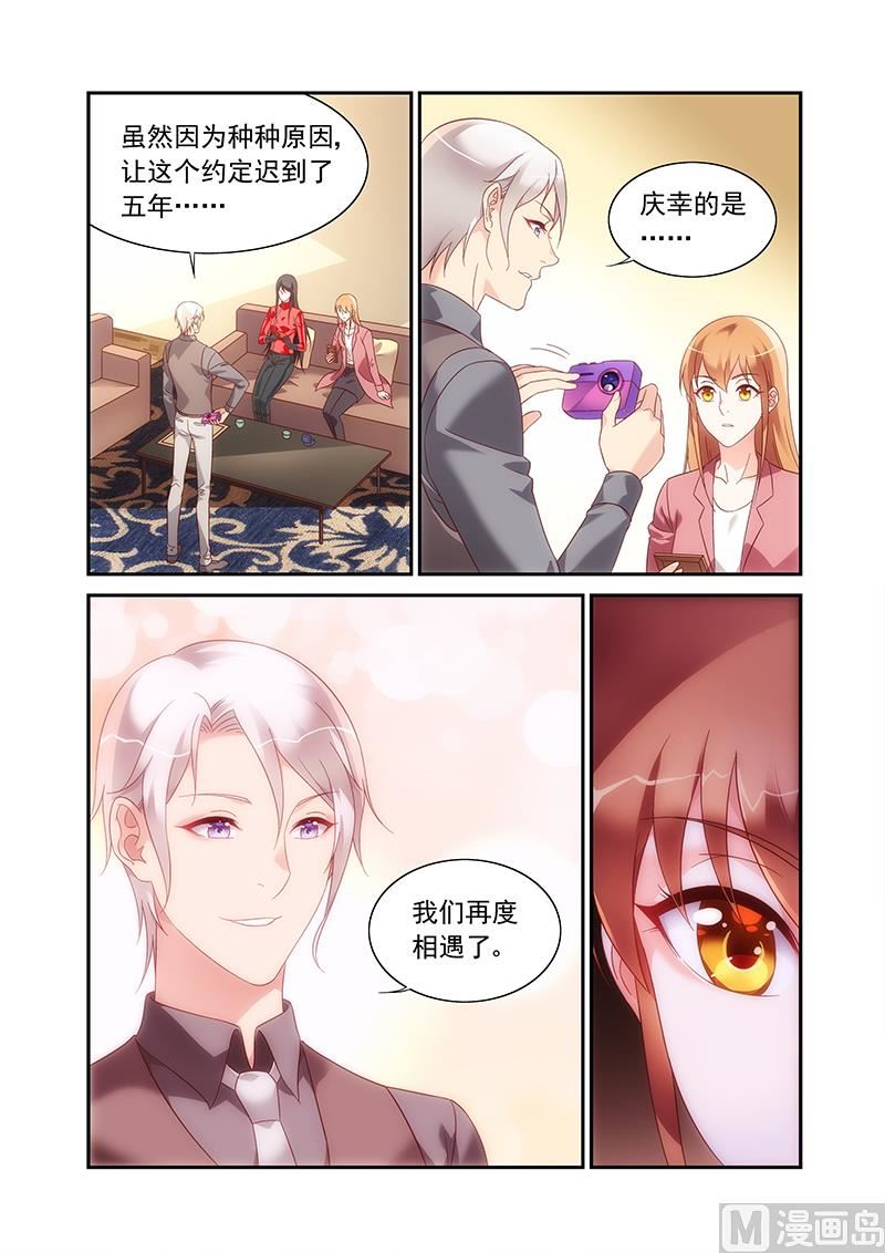 第二季81-第202话