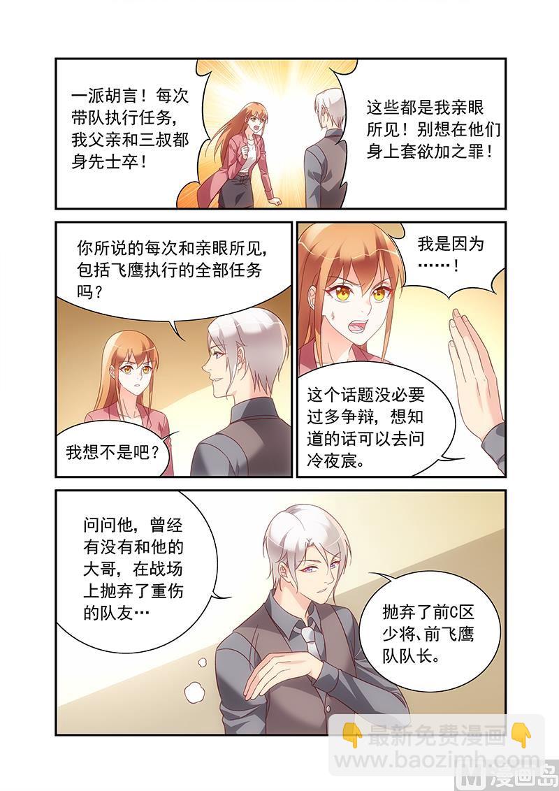 第二季81-第202话