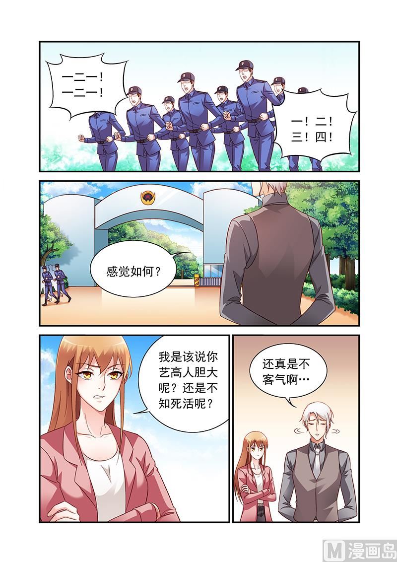 第二季83-第204话