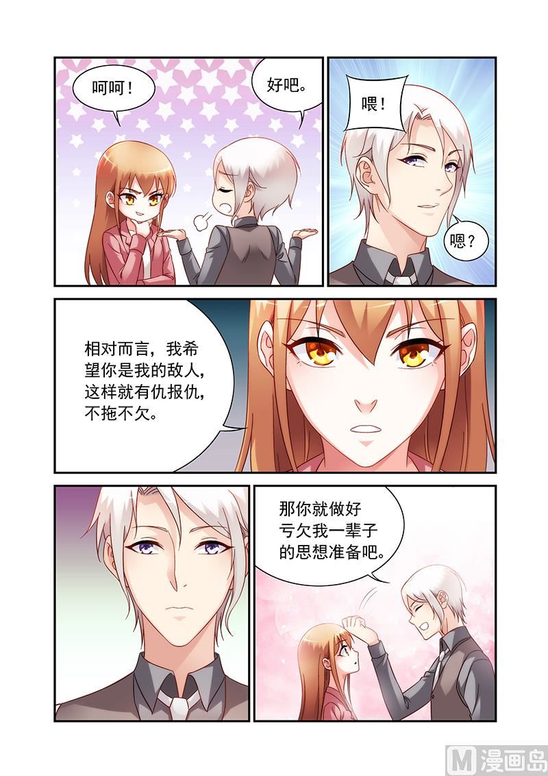 第二季83-第204话