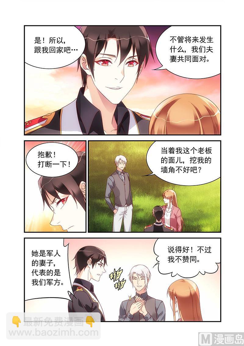 第二季87-第208话