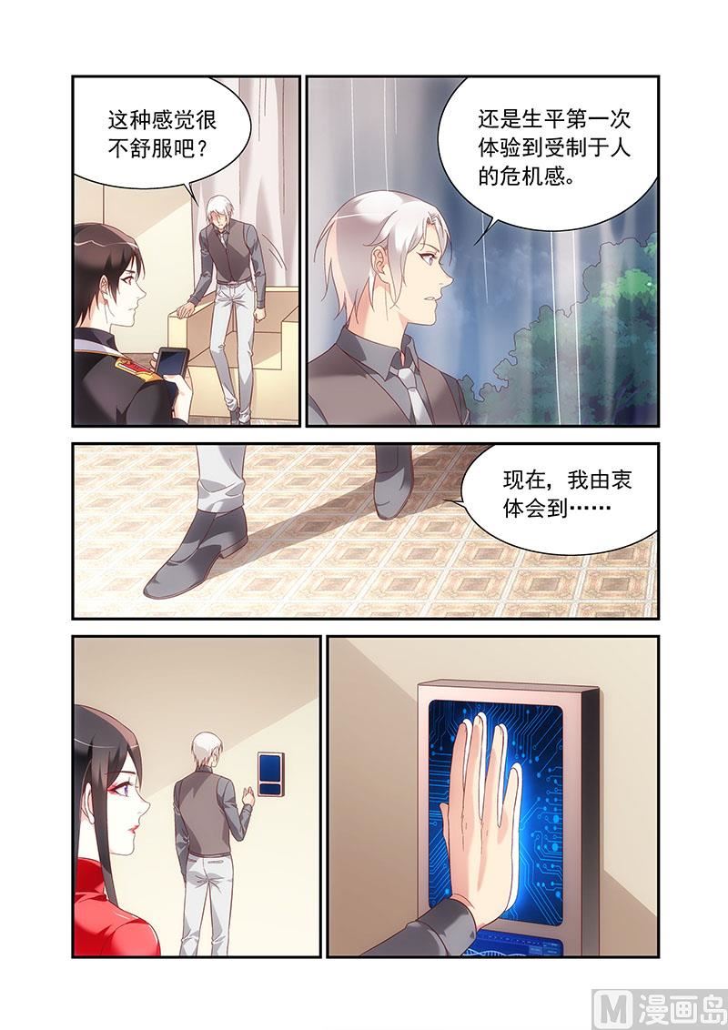 第二季89-第210话