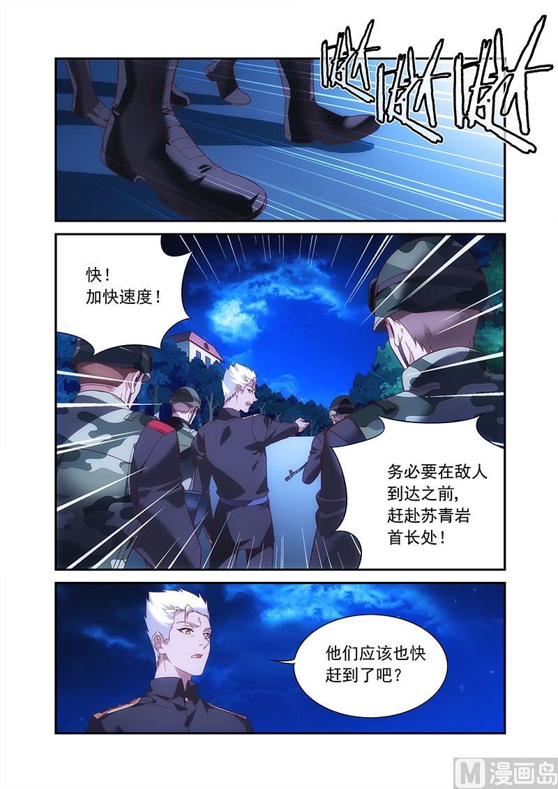 第二季89-第210话