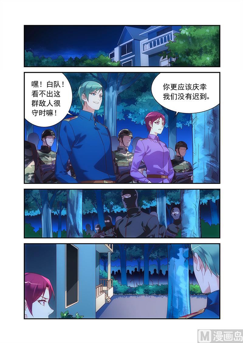 第二季89-第210话