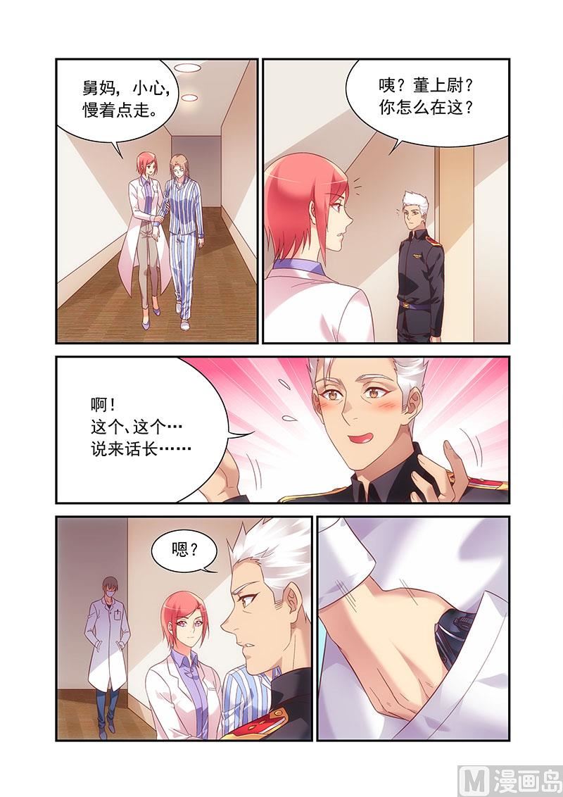 第二季89-第210话