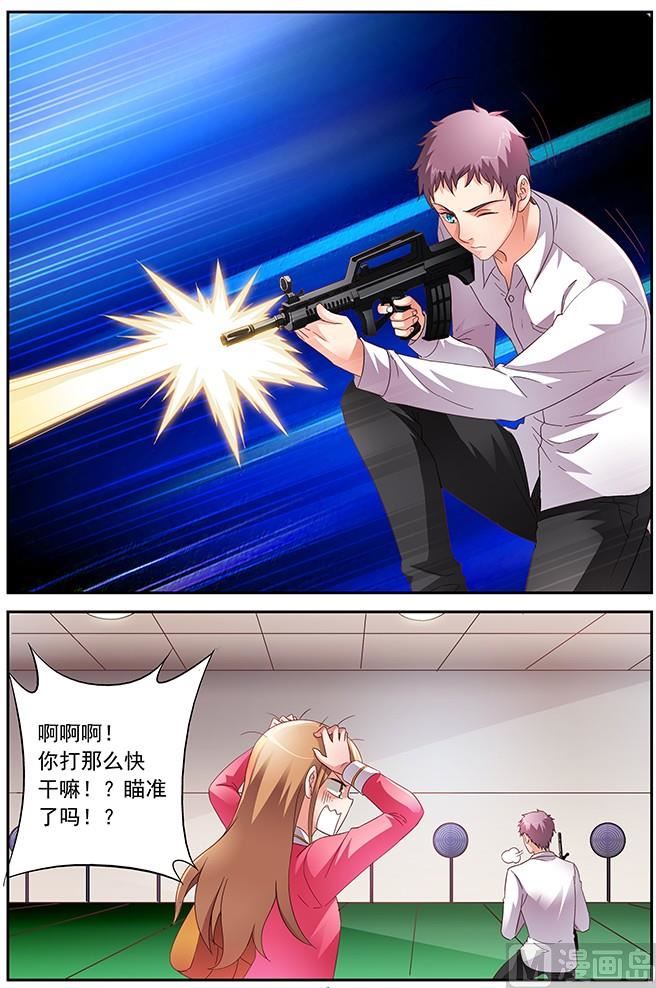 第22话 打靶-第22话