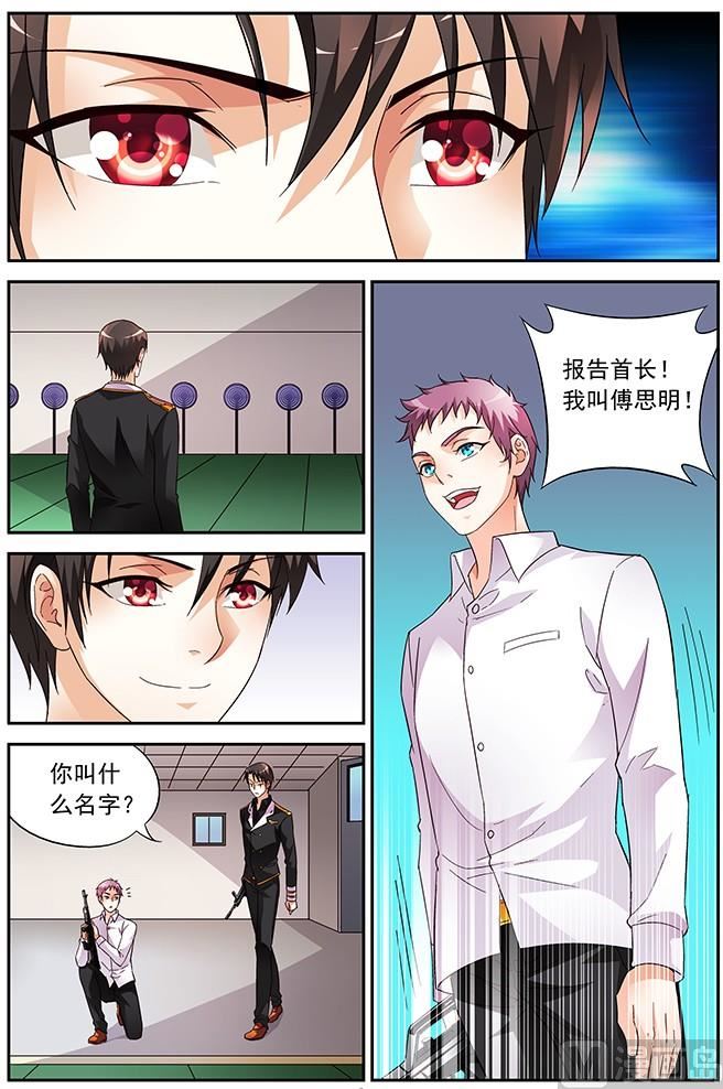 第22话 打靶-第22话