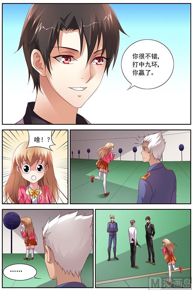 第22话 打靶-第22话