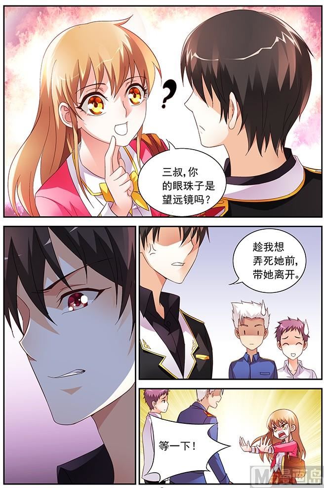 第22话 打靶-第22话