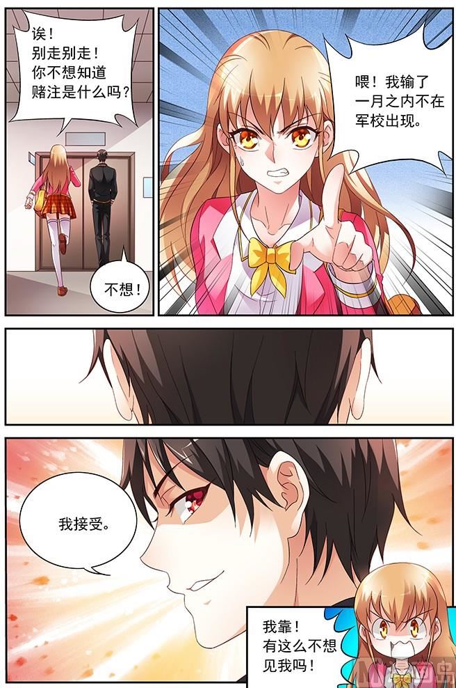 第22话 打靶-第22话