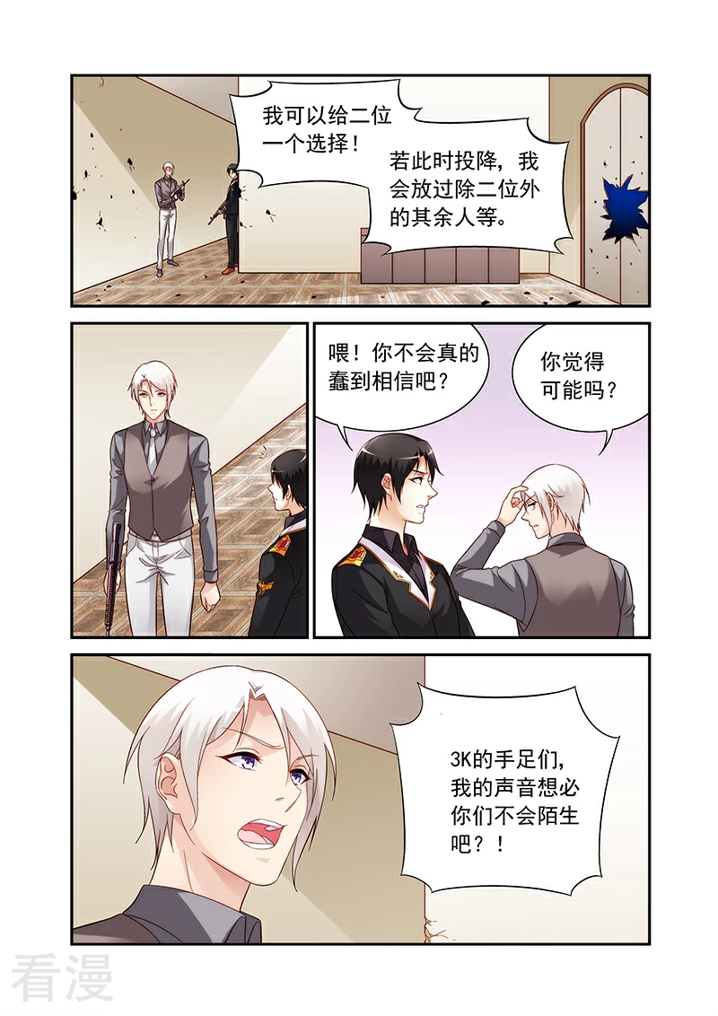 第2季91话-第212话