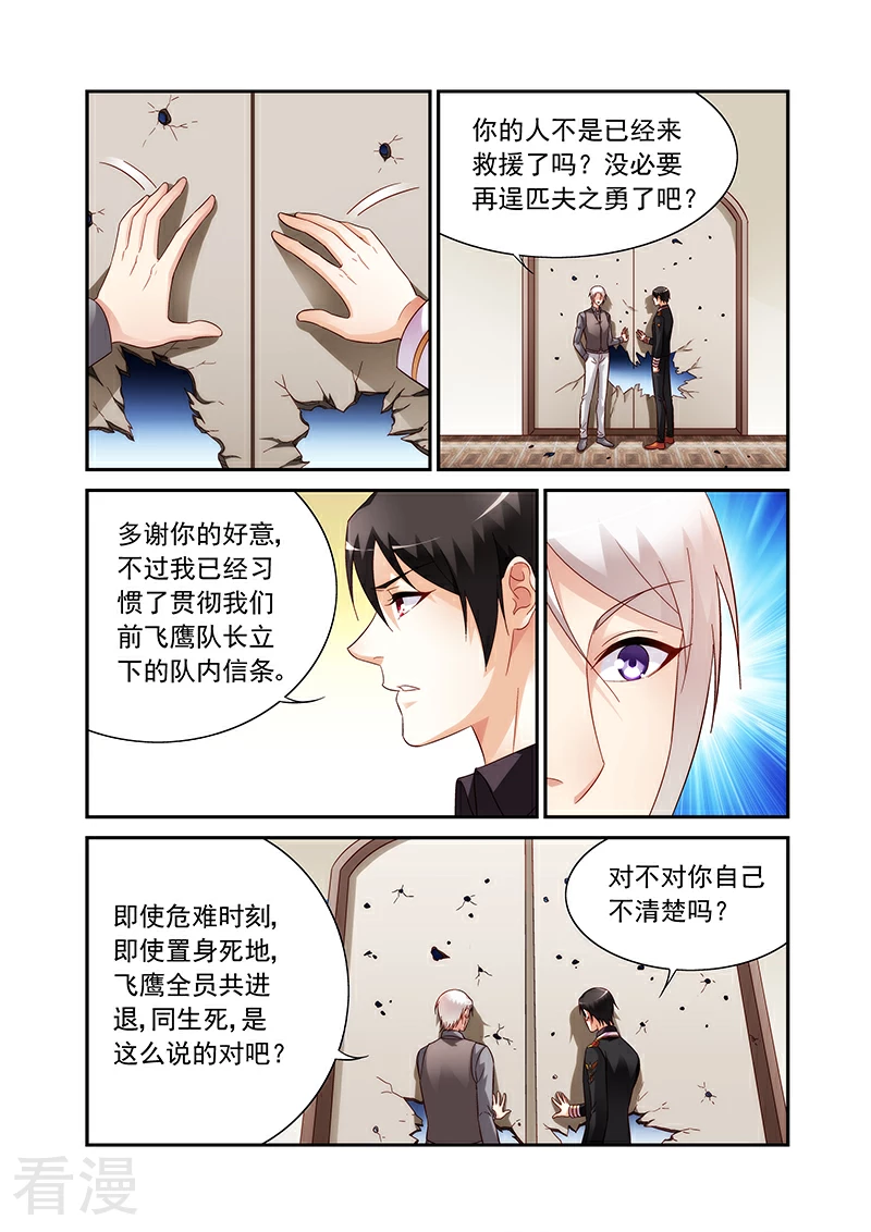 第2季93话-第214话