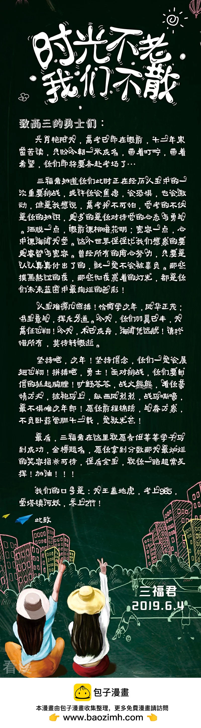 第2季93话-第214话