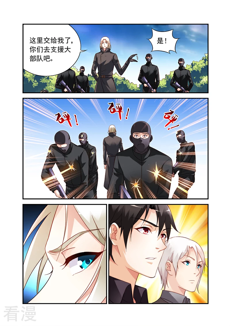 第2季93话-第214话