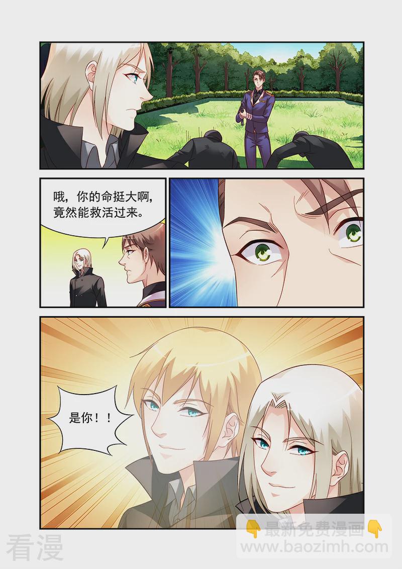 第2季93话-第214话