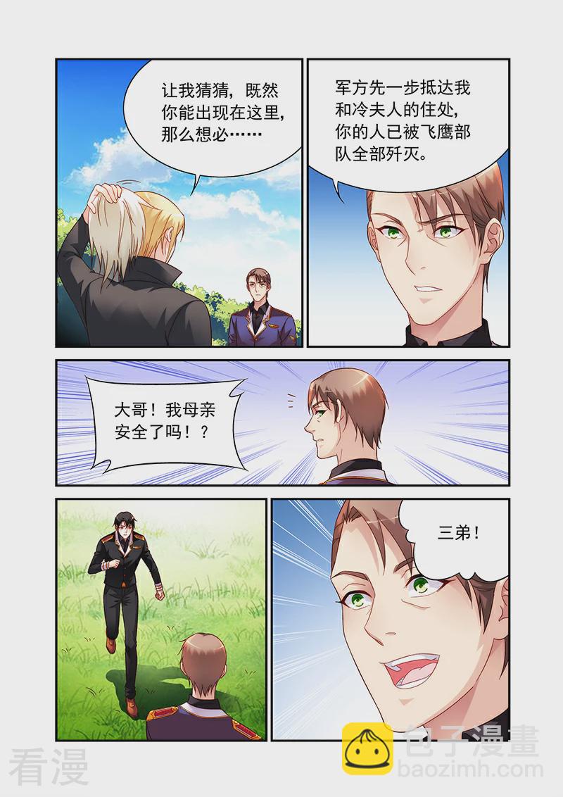 第2季93话-第214话