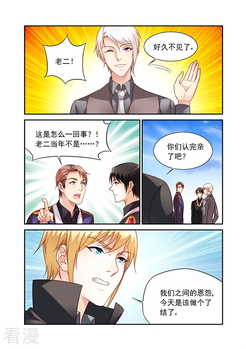 第2季93话-第214话