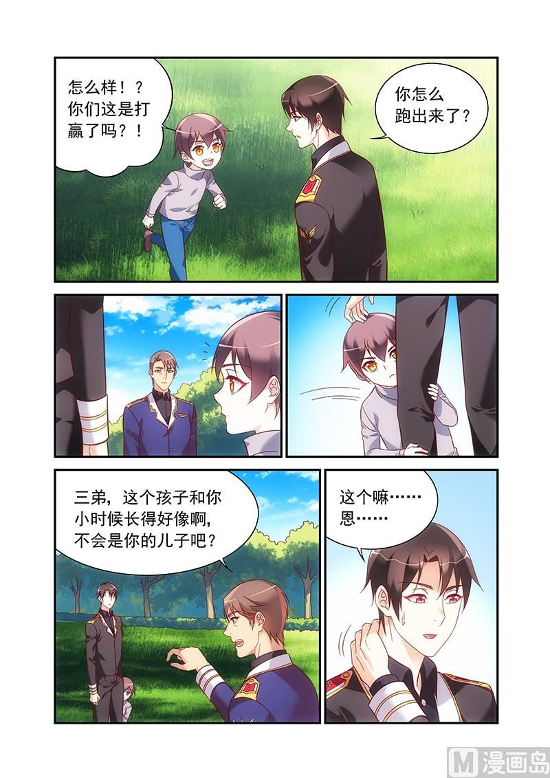 第二季95-第226话