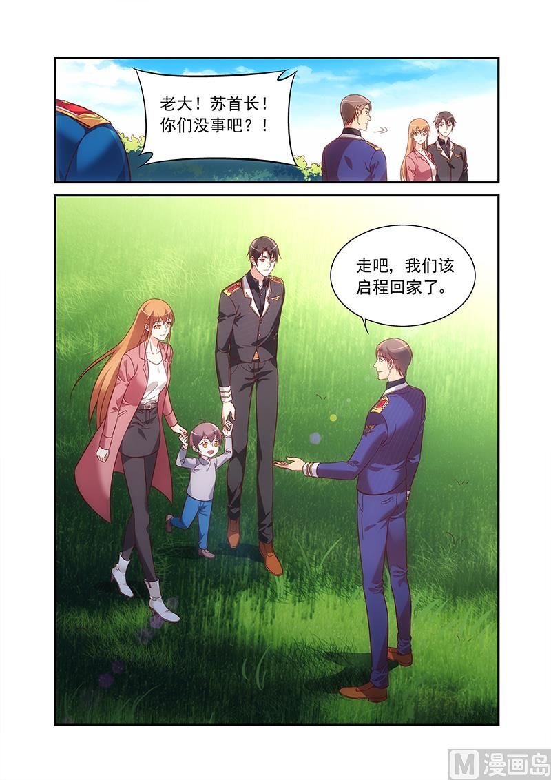 第二季95-第226话