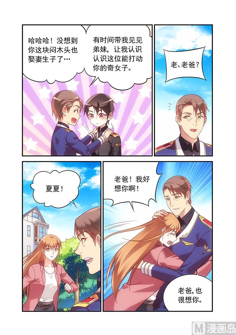 第二季95-第226话