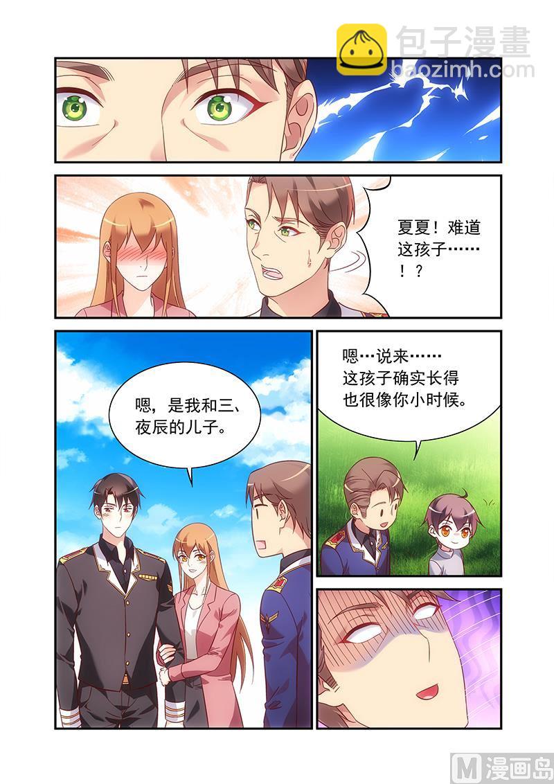 第二季95-第226话