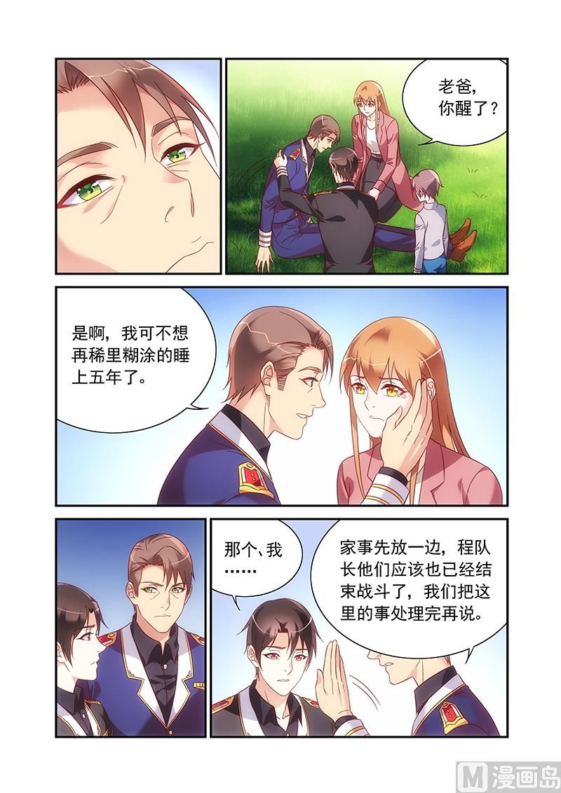 第二季95-第226话