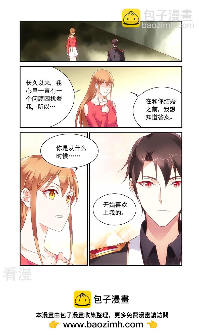 第2季97话-第218话