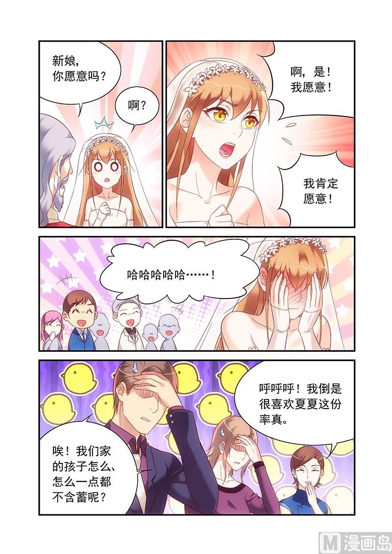 第二季99-第230话