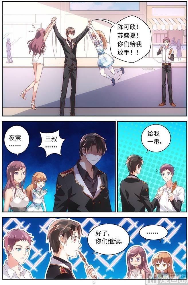 第24话 对峙-第24话