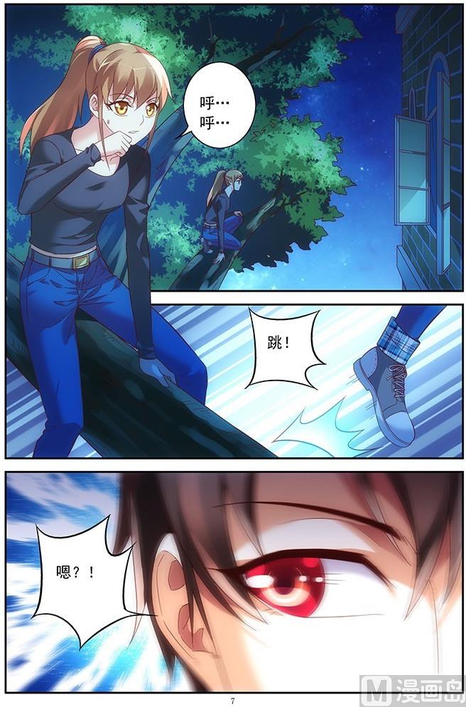 第24话 对峙-第24话