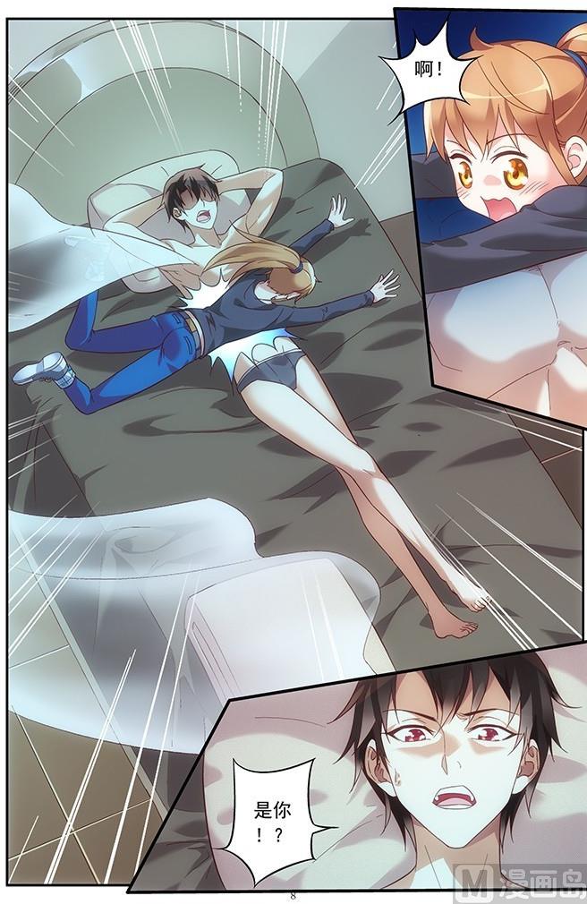 第24话 对峙-第24话