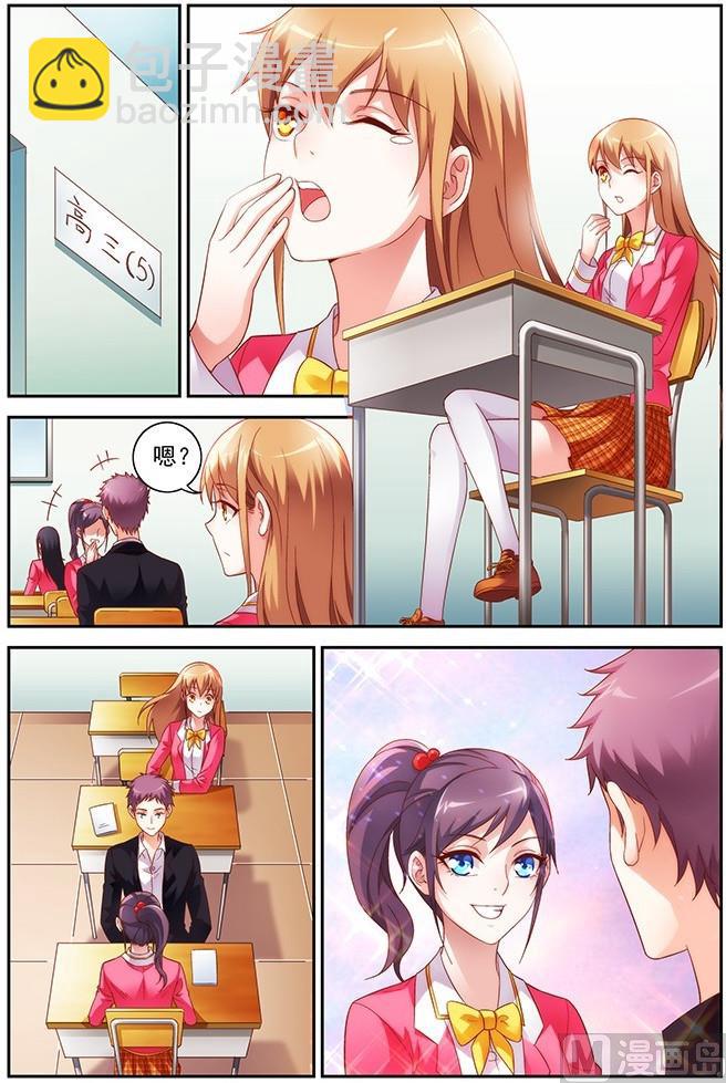 第28话 分班-第28话