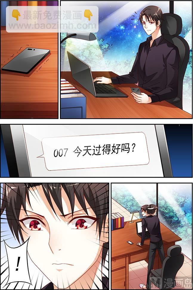 第30话 逗逗他-第30话