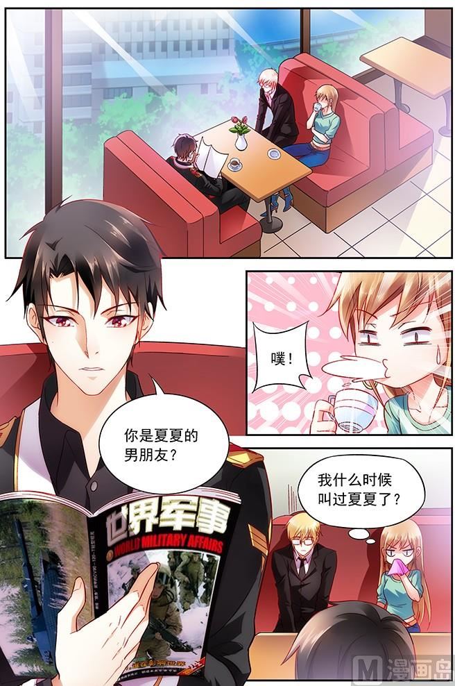 第4话 是您未来的侄女婿-第4话