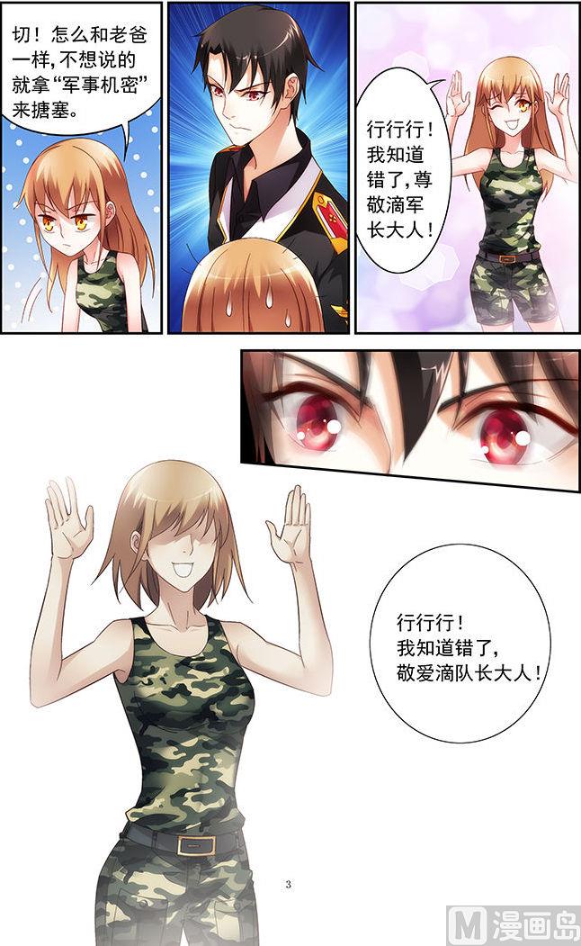 第34话 什么情况-第34话