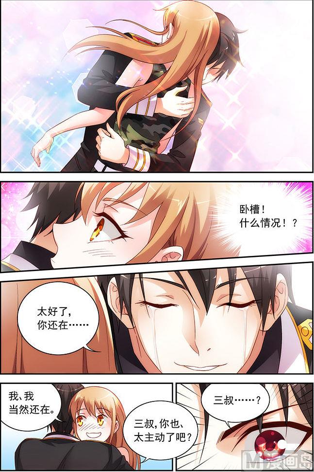 第34话 什么情况-第34话