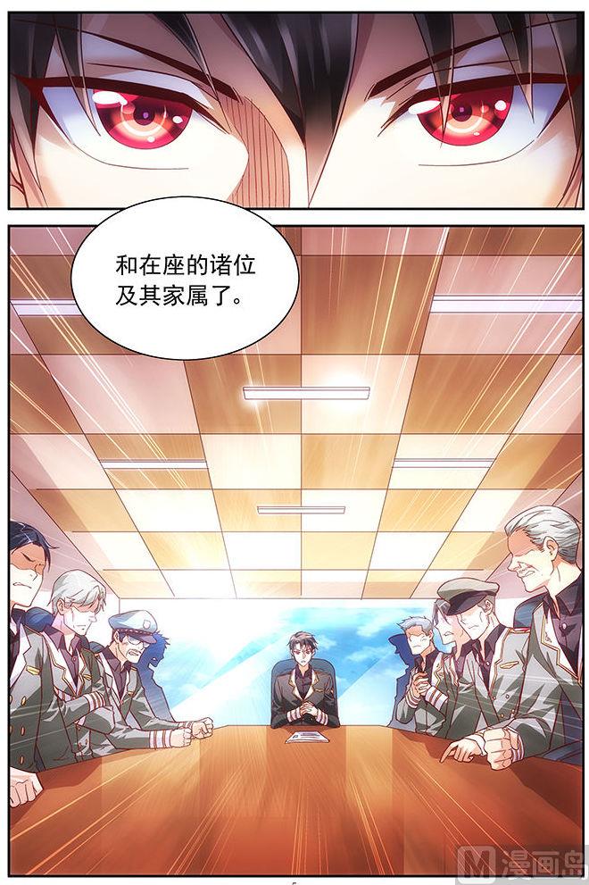 第36话 打电话给三叔-第36话