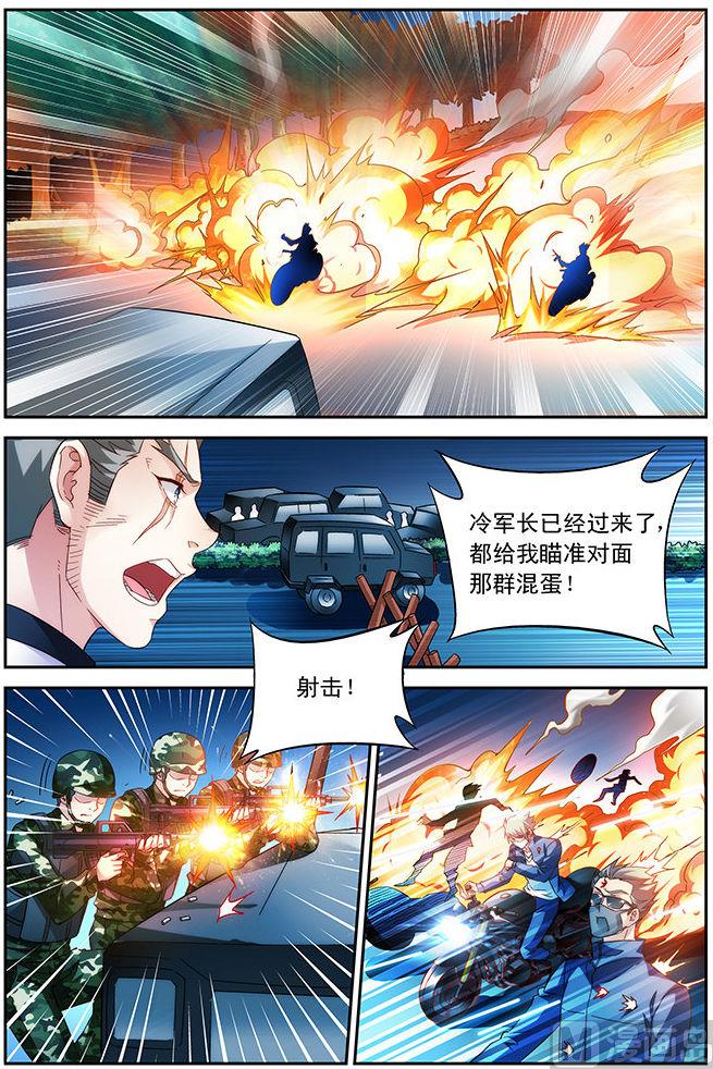 第42话 意料之中-第42话