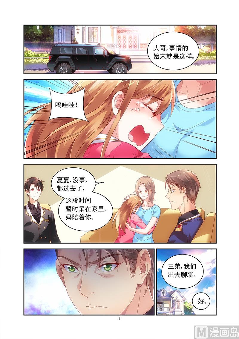 第44话 拜托你件事-第44话