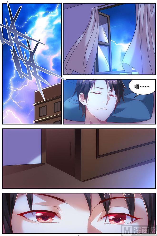 第46话 睡在这里好不好-第46话