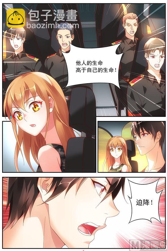 第50话 生死相依-第50话