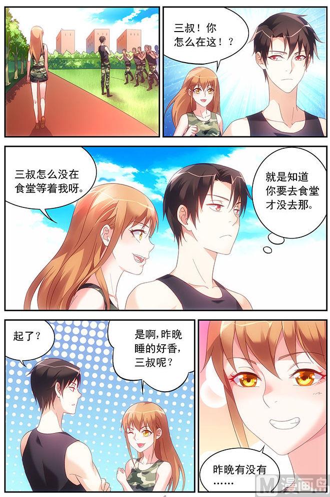 第54话 我还是个男人-第54话