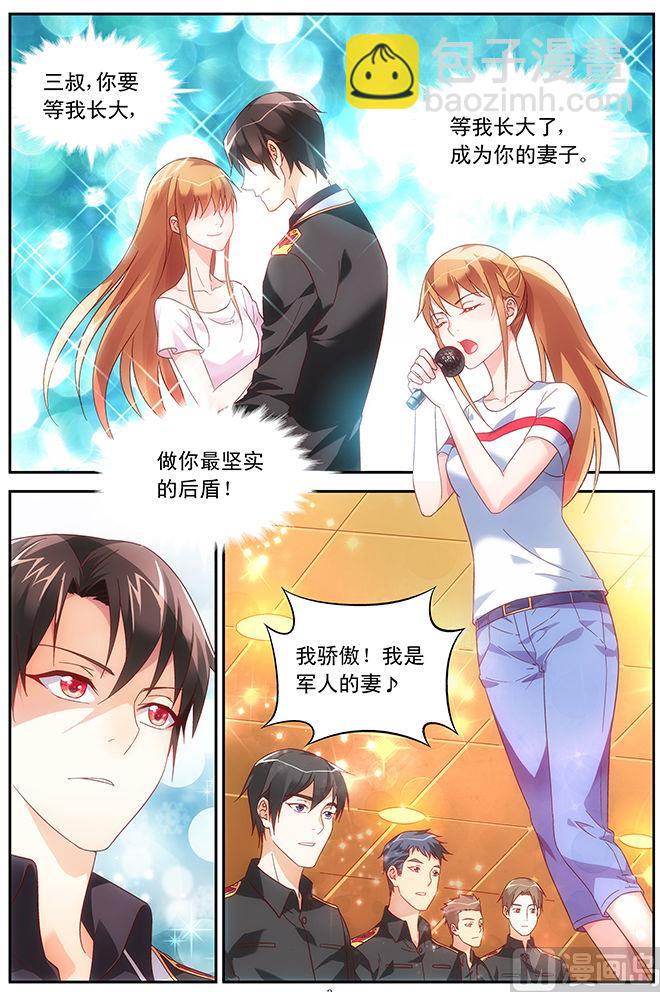 第56话 你满意吗-第56话