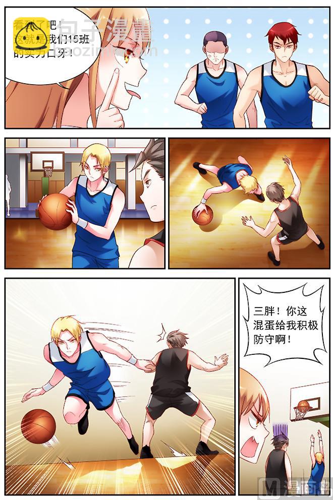 第62话 篮球赛-第62话