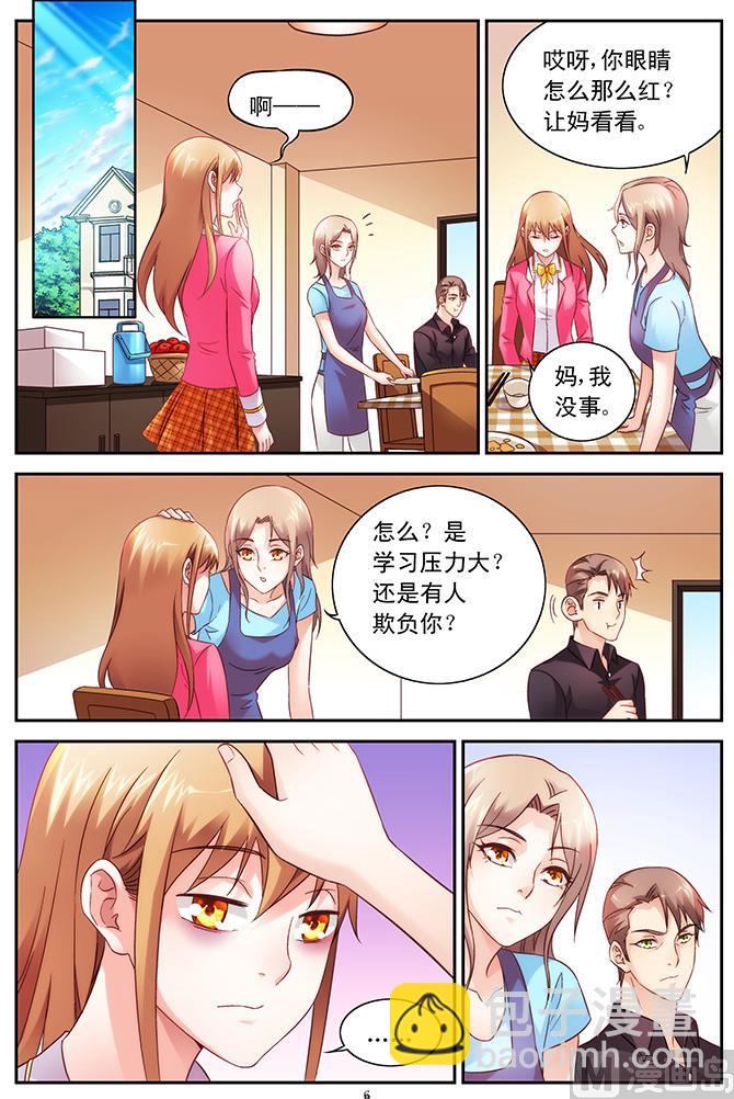 第72话 美梦-第72话