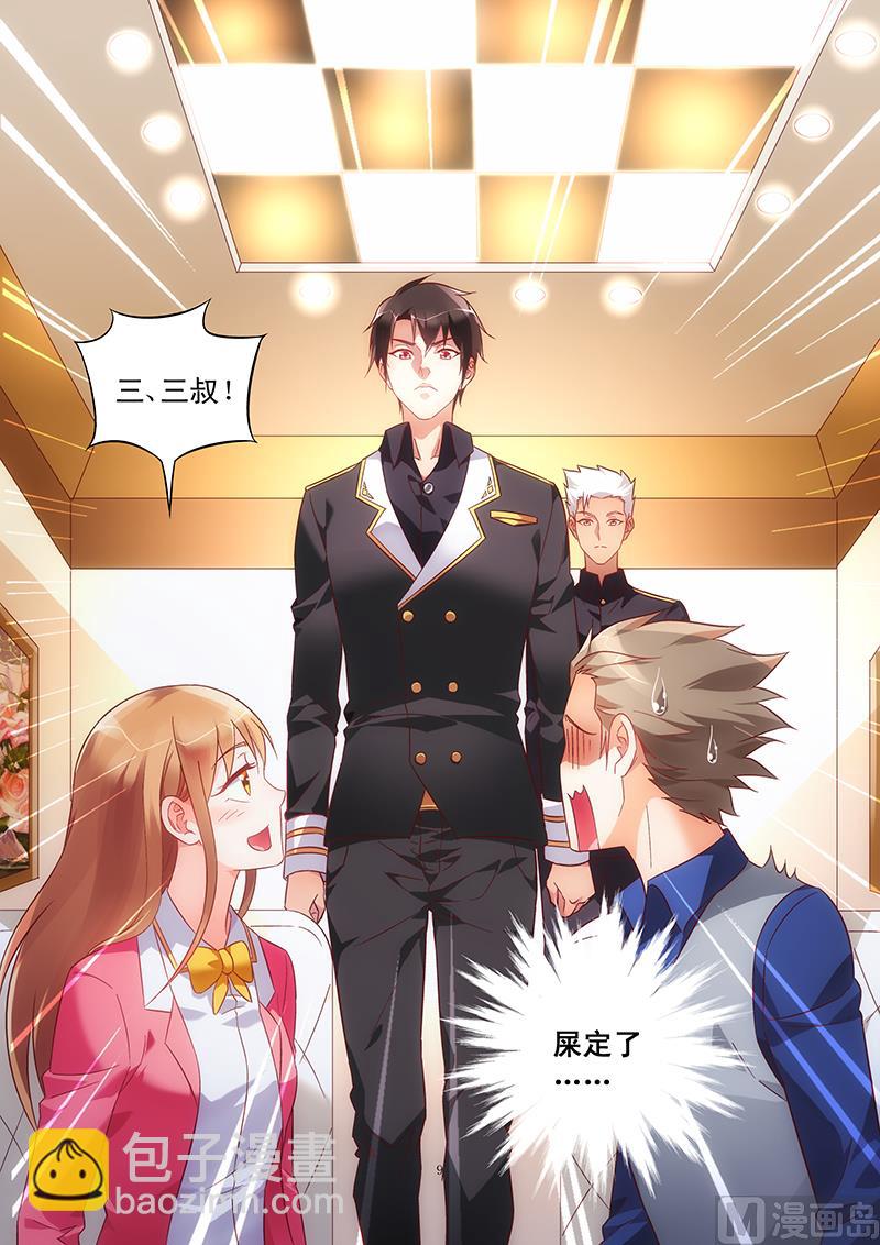 第76话 我是真心喜欢你-第76话