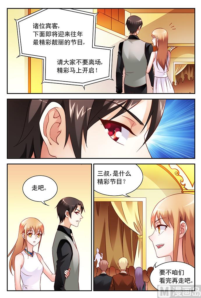 第80话 告白-第80话