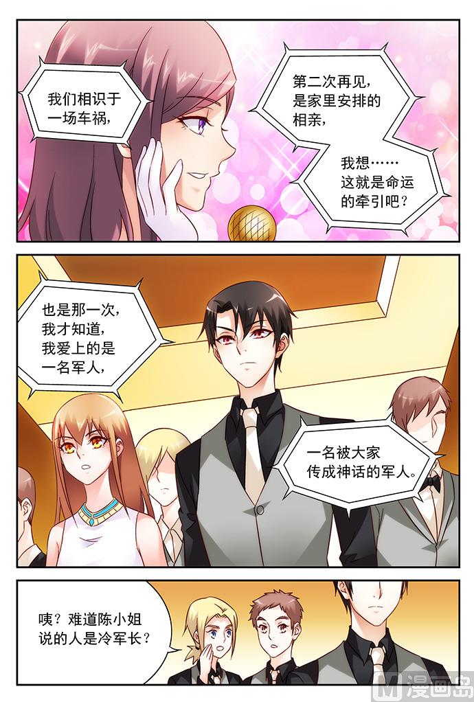 第80话 告白-第80话